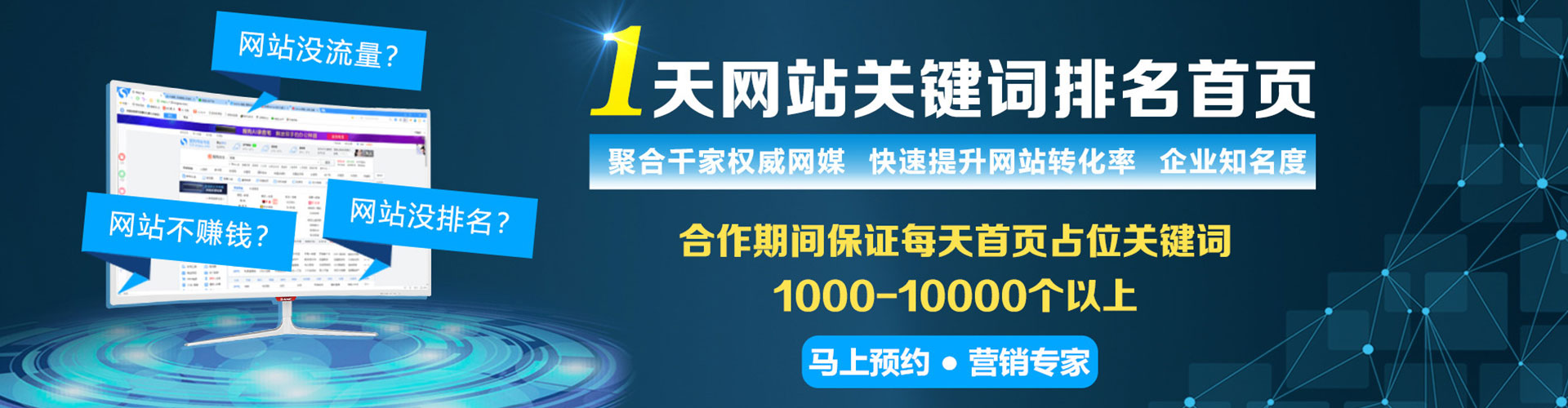 大安sem专员